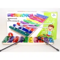 Металлофон детский, 10 нот