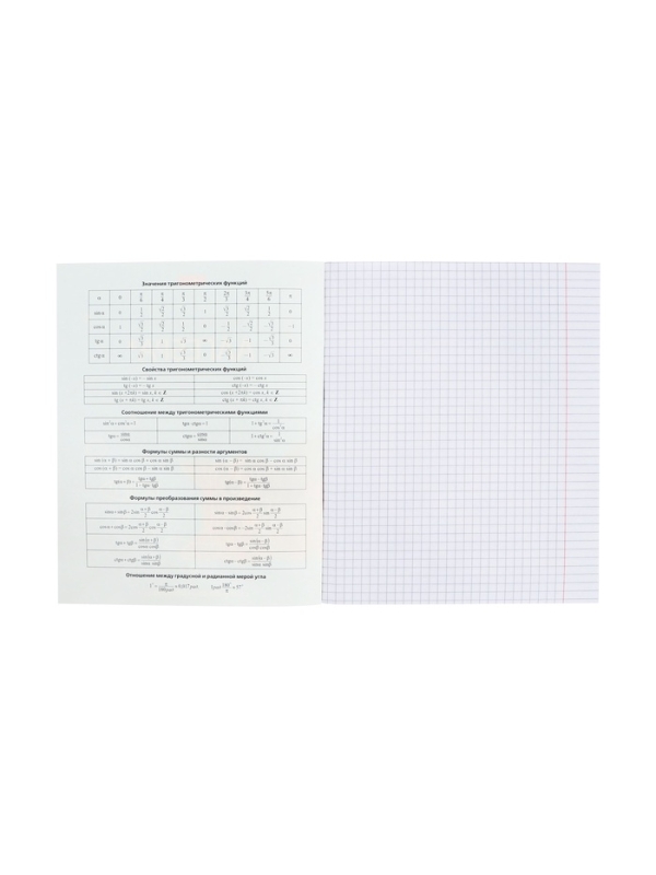 Тетрадь 48 листов в клетку &laquo;Мой любимый предмет&raquo; АЛГЕБРА, обложка мелованный картон, Soft-touch, с интерактивным справочником, блок офсет