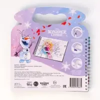 Раскраска водная многоразовая &laquo;Добавь воды&raquo;, с маркером, Холодное сердце