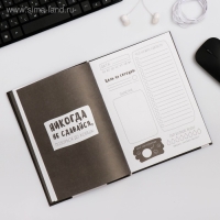 Ежедневник творческого человека с заданиями А5, 120 л. В твердой обложке &laquo;Верь в единорогов&raquo;