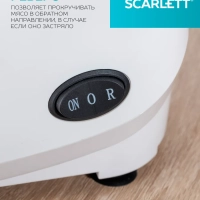 Мясорубка электрическая с насадками для кеббе SC-MG45S74