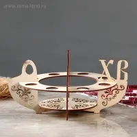 Заготовка пасхальная подставка для яиц ХВ