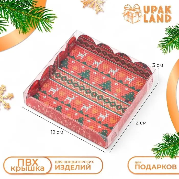 Коробка для печенья, &laquo;Скандинавия&raquo;, 12&times;12&times;3 см, Новый год