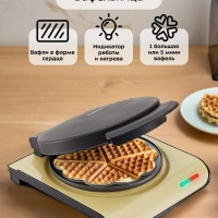 Вафельница для венских вафель КТ-3693 - 1000 Вт
