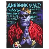 Дневник школьный 1-11 класс, в мягкой обложке, 40 л., &laquo;Мстители&raquo;