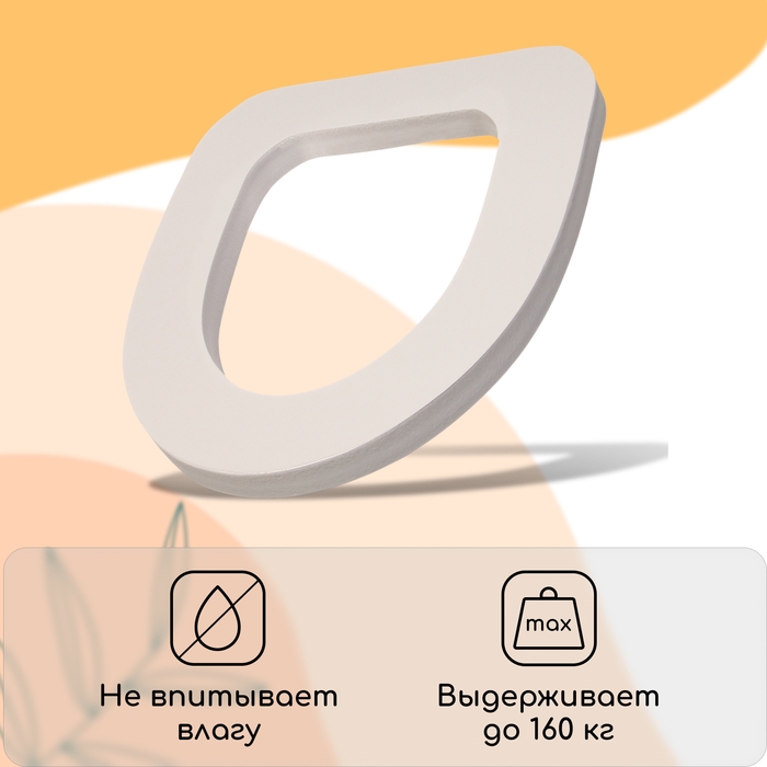 Сиденье для уличного туалета, 38 &times; 44 см, Стандарт, пенополистирол