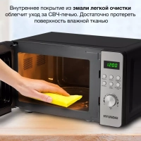 Микроволновая Печь HYM-D2074 20л. 700Вт черный
