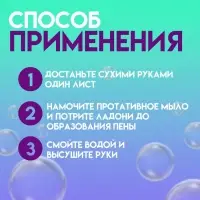 Листовое дорожное мыло, зеленый, 20 шт