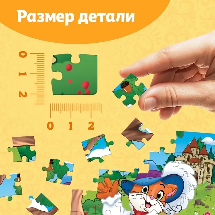 Пазлы детские сказки &laquo;Кот в сапогах&raquo;, 54 элемента