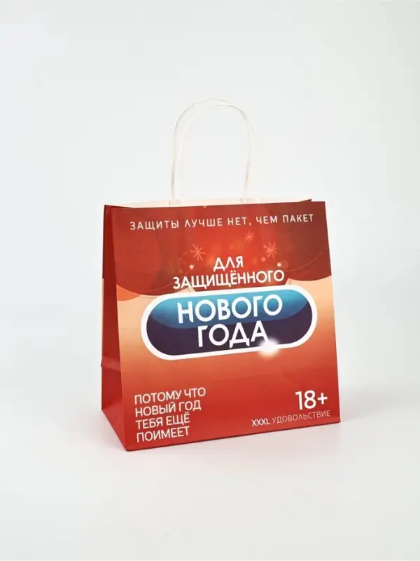 Набор пакетов крафтовых &laquo;Новогодний праздник&raquo;