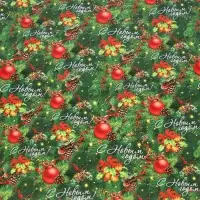 Бумага упаковочная глянцевая &laquo;С праздником!&raquo;, 70&times;100 см