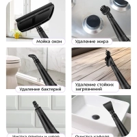 Паровая швабра с насадками КТ-1005 (5 в 1) - 1500 Вт