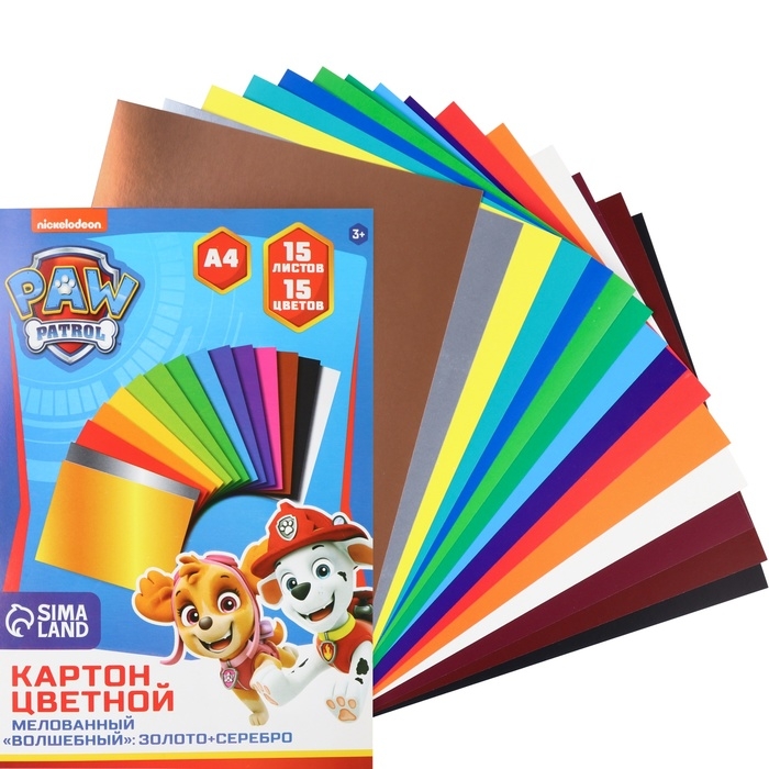 Картон цветной, А4, 15 листов, 15 цветов, мелованный, односторонний, в папке, 220 г/м&sup2;, Щенячий патруль