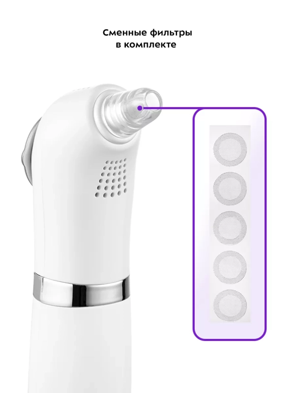 Вакуумный очиститель пор КТ-3126 чистка кожи лица