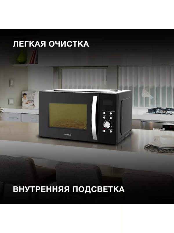 Микроволновая Печь HYM-D2078 23л. 800Вт черный