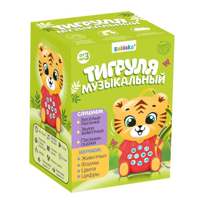 Музыкальная развивающая игрушка детская &laquo;Весёлый тигруля&raquo;, свет, звук, с кнопками