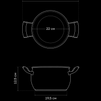 Кастрюля 5 литров Mela для индукции