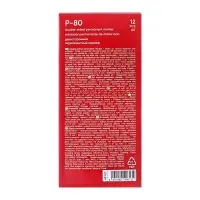 Маркер перманентный ErichKrause Double P-80, двусторонний, чёрный