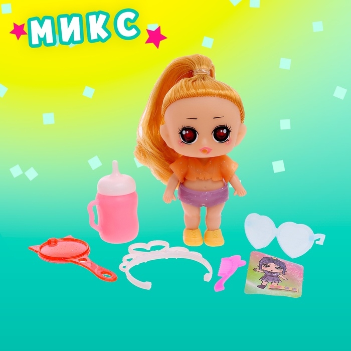 Игрушка-сюрприз &laquo;Модная крошка&raquo; в шаре, МИКС