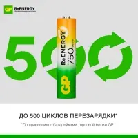 Аккумулятор GP, Ni-Mh, AAA, HR 03-2BL, 1.2 В, 750 мАч, блистер, 2 шт.