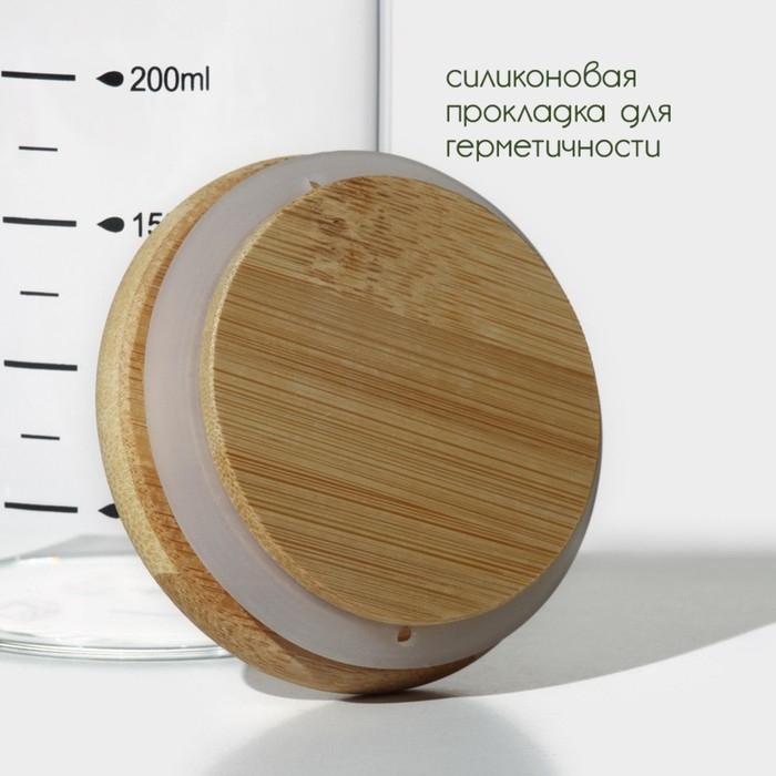 Банка стеклянная для хранения сыпучих продуктов с мерной шкалой BellaTenero &laquo;Эко&raquo;, 300 мл, 6,7&times;13,7 см, с бабмуковой крышкой