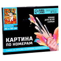 Картина по номерам на холсте с подрамником &laquo;Корги в осенней листве&raquo;, 40 х 50 см