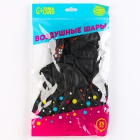 Воздушный шар латексный 12" &laquo;Ю ар хот&raquo;, 25 шт.