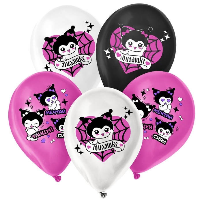 Воздушный шар латексный 12" &laquo;Пожелания милашке&raquo;, 5 шт.