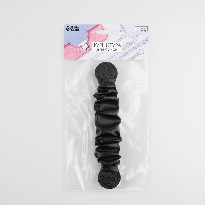 Ручка для сумки, пришивная, 18 &times; 3,5 см, цвет чёрный