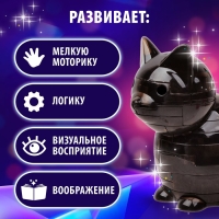 Пазл 3D кристаллический &laquo;Кот&raquo;, 21 деталь, цвета МИКС