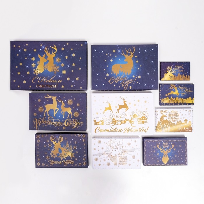 Набор коробок 10 в 1 &laquo;Сказочные олени&raquo;, 30,5 х 19 х 12,5 &mdash; 12 х 7 х 4 см