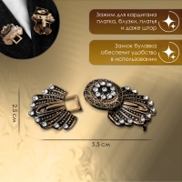 Зажим для кардигана &laquo;Перья&raquo;, цвет белый в чернёном золоте