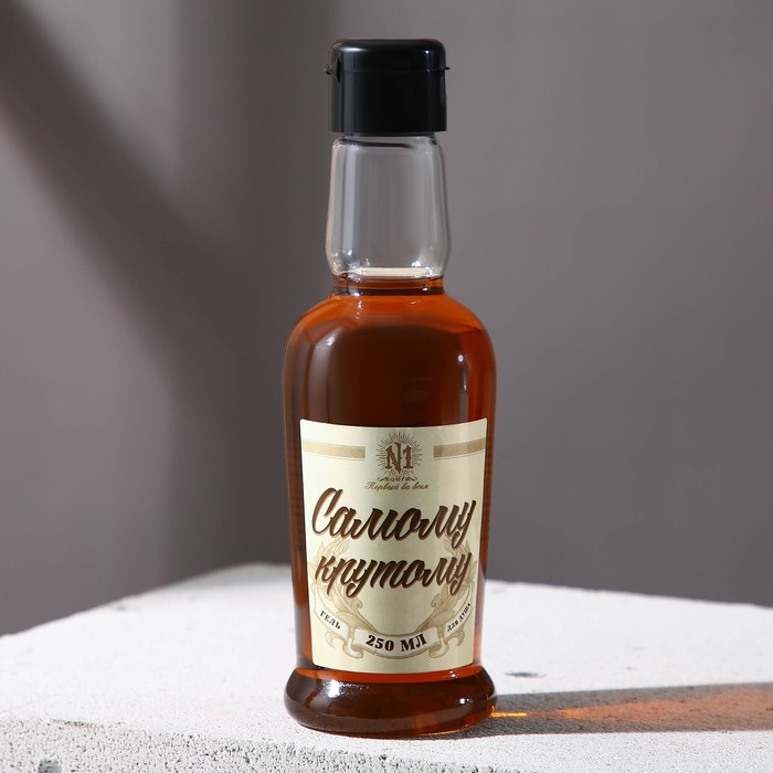 Гель для душа во флаконе коньяка &laquo;Самому крутому&raquo;, 250 мл, аромат парфюма, Новый Год