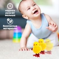 Заводная игрушка &laquo;Цыплёнок&raquo;, прыгает