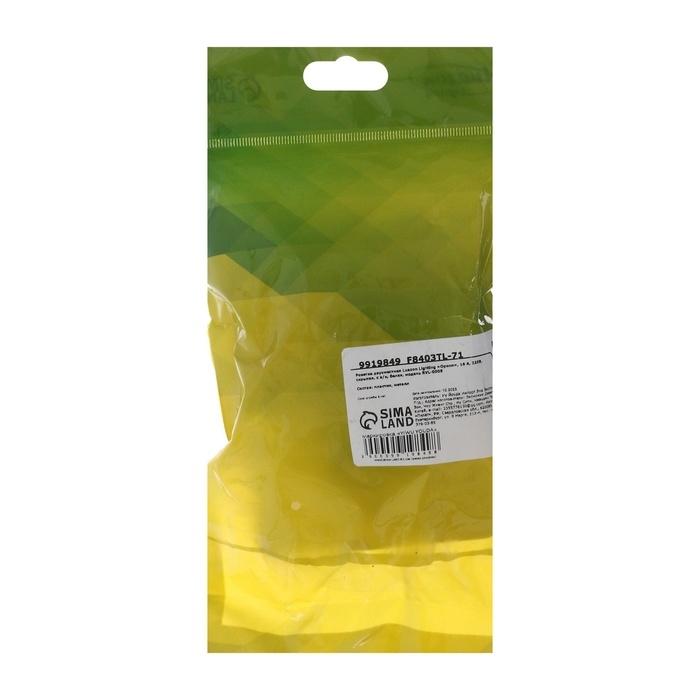 Розетка двухместная Luazon Lighting "Орион", 16 А, скрытая, с з/к, белая