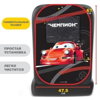 Незапинайка - защитная накидка на сиденье автомобиля с карманом &laquo;Лучший гонщик&raquo;, 67х47,5 см