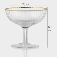 Бокал для коктейлей стеклянный Magistro &laquo;Орион&raquo;, 350 мл, 11,1&times;12,5 см, с золотой отводкой