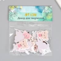Декор для творчества EVA "Медвежата" набор 15 шт 10х13 см