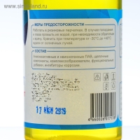 Шампунь-концентрат с полирующим эффектом Grand Caratt &laquo;Natural&raquo; Дыня, ручной, 250 мл, контактный