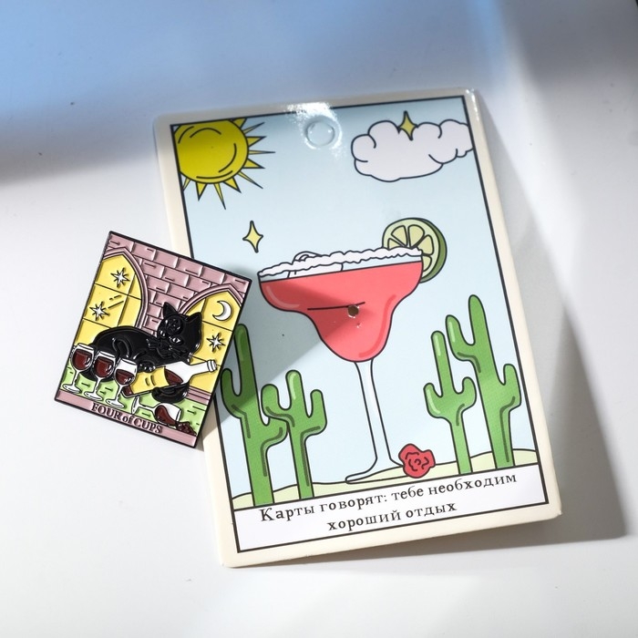 Значок &laquo;Таро&raquo; четверка кубков, цветной в чёрном металле