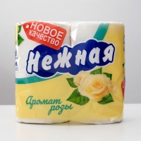 Туалетная бумага &laquo;Нежная&raquo; со втулкой, аромат розы, 2 слоя, 4 рулона