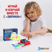 Конструктор электронный &laquo;Светящийся вентилятор&raquo;, 5 деталей