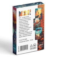 Метафорические ассоциативные карты &laquo;Универсальные&raquo;, 50 карт (6х9 см), мини версия, 16+