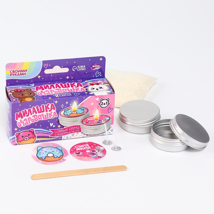 Свеча своими руками. Создание свечей с картинкой детские &laquo;Милашка-очаровашка&raquo;, детский набор для творчества