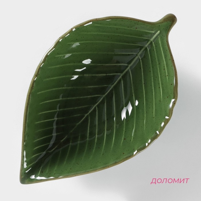 Салатник Доляна &laquo;Лист&raquo;, 170 мл, 18&times;10,5 см, цвет зелёный