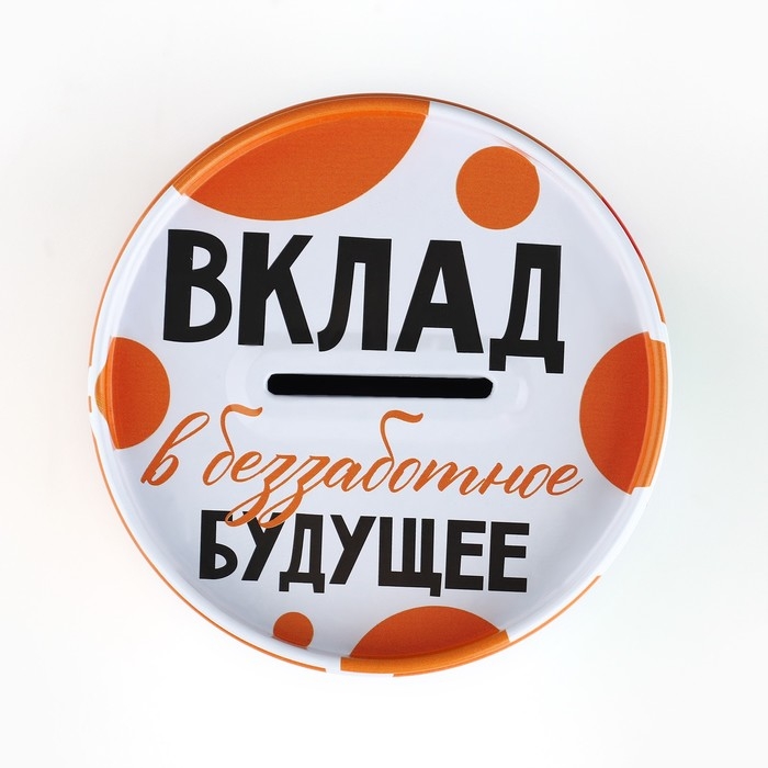 Копилка новогодний подарок &laquo;Новый год: Коплю свой первый миллион&raquo;, 8 х 12 см.