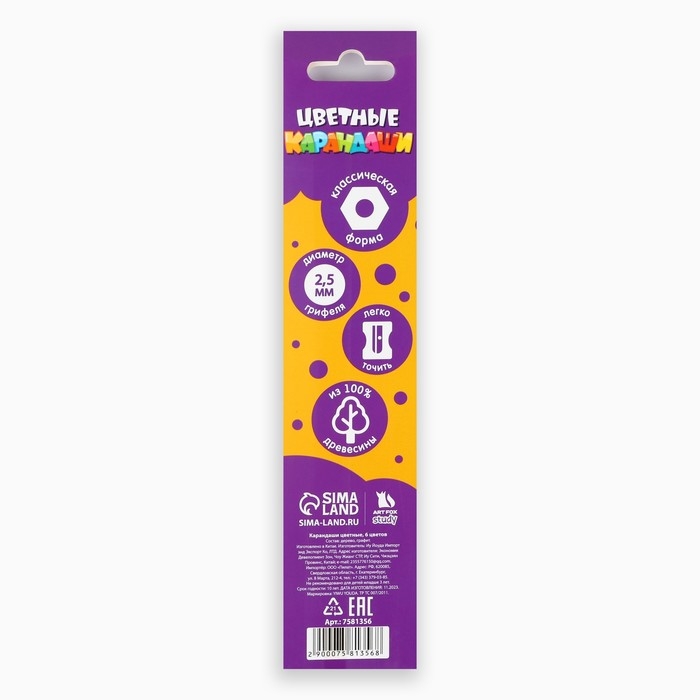 Набор первоклассника 32 предмета &laquo;1 сентября: Учись на 5+&raquo;