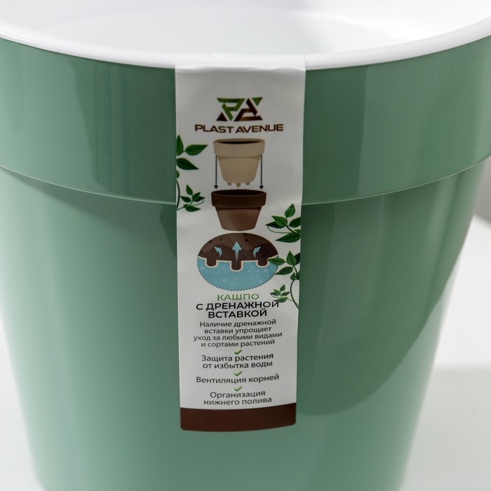 Кашпо для цветов со вставкой &laquo;Порто&raquo;, 2,4 л, цвет нефритовый