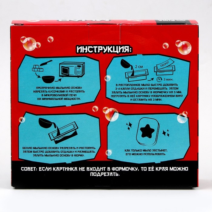 Мыло с картинкой своими руками &laquo;Воин с клинком&raquo;&lrm;, набор для мыловарения