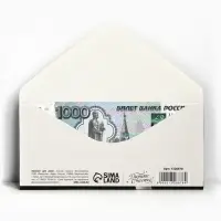 Конверт для денег &laquo;Поздравляем&raquo;, серебряный бант, 16,5 &times; 8 см